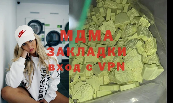 прущая мука Балабаново